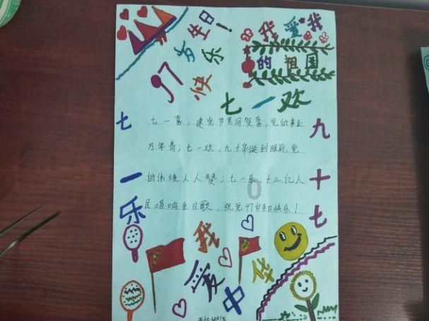 乐儿七巧板