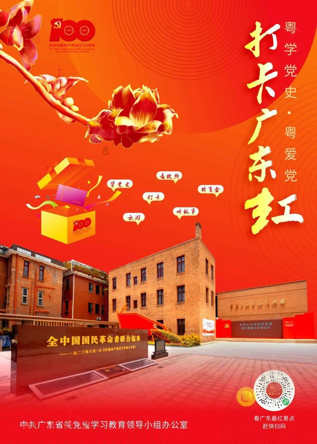 家庭意外