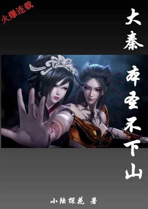 劫后余生：夺回